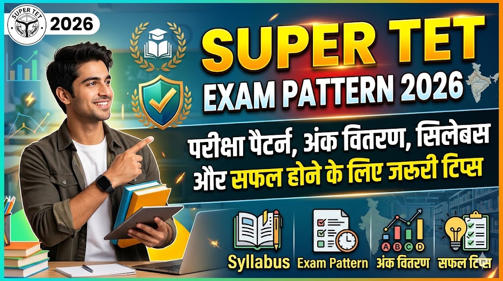 Super TET Exam Pattern 2026