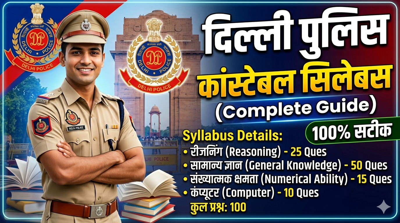 Delhi Police Constable Syllabus