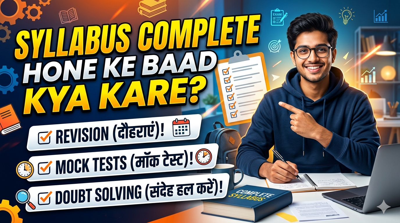Syllabus Complete Hone Ke Baad Kya Kare